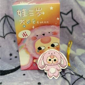 Baby Three Animal Party